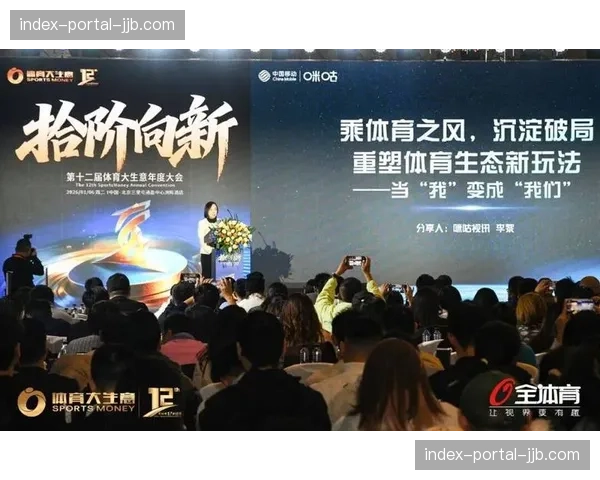 体育传播体系正加速重塑，不仅强化了信号广度还依托协作链条拓展深度